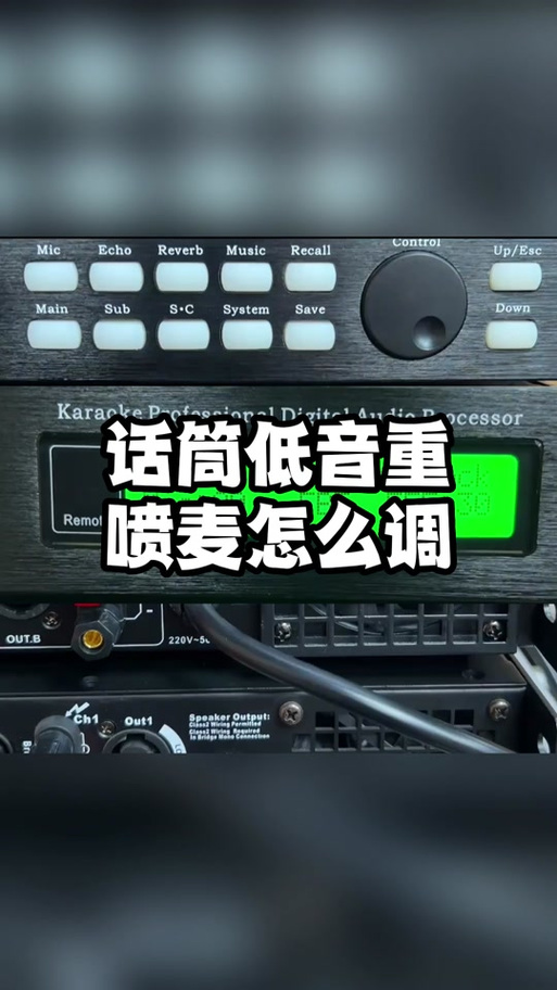 调音台唱歌混响怎么调