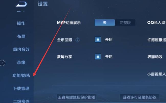 免下王者荣耀直接玩软件