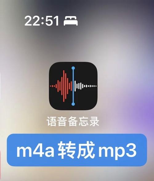 苹果手机播放不了mp3文件