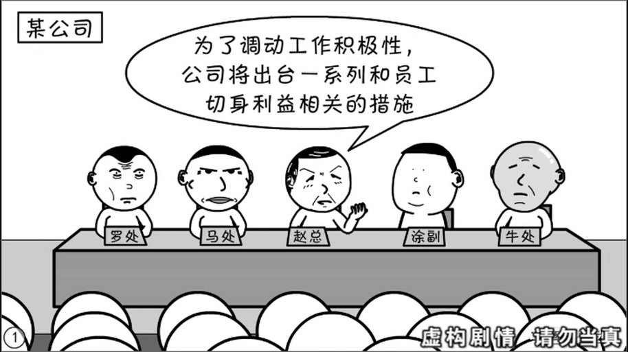 槽逻辑漫画是自己画的吗