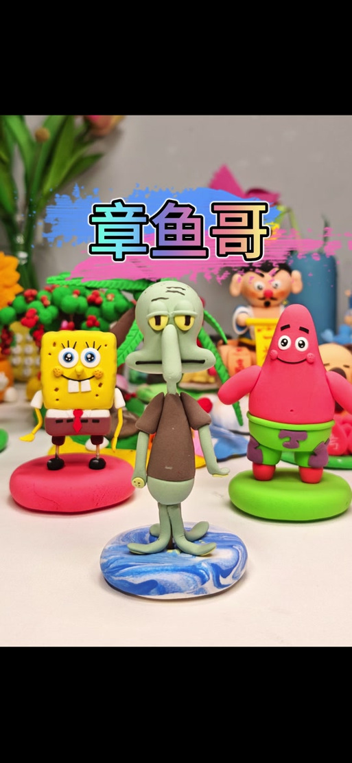用粘土做我的世界模型缩略图