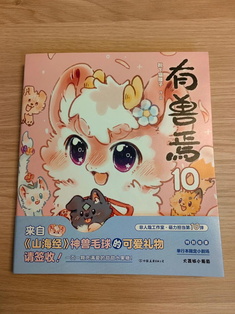 闪电熊和唧唧喵哪个好