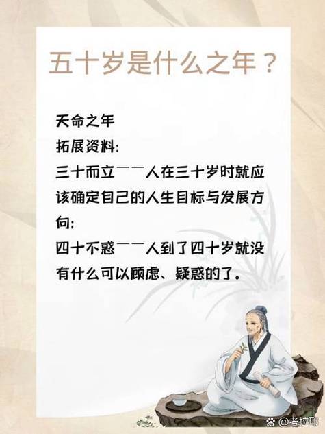 人生八乐是什么