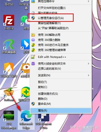 双击屏幕不亮怎么回事游戏截图