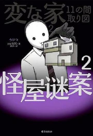 打印机打印出来的纸是空白的缩略图