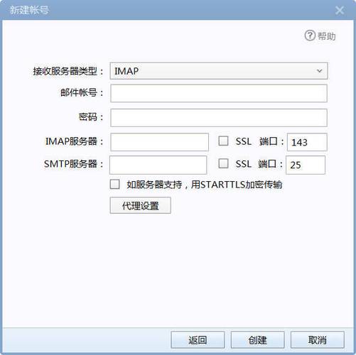 闪耀暖暖怎么通过邮箱改密码