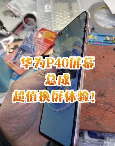 华为p40延时摄影教程