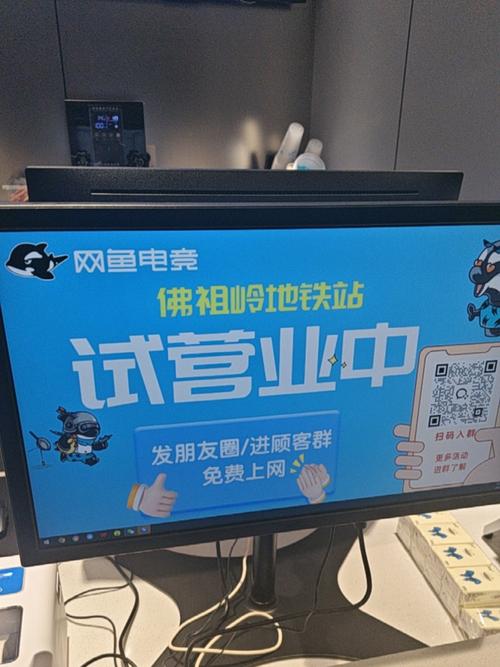 网鱼扫码卡未激活