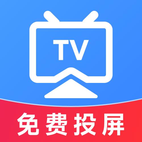 全也界电视TV免费截图