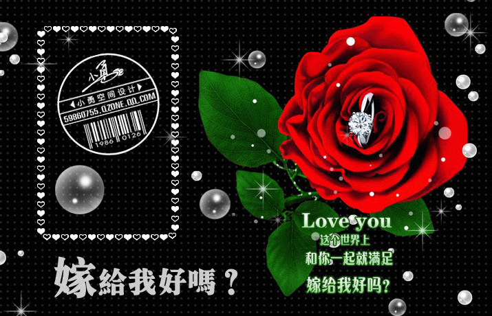 qq空间红色字体代码缩略图