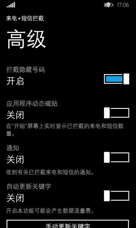 接电话显示主叫号码未显示图标