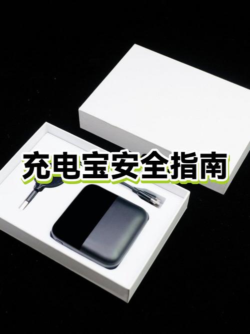 充电宝放了三年了还能用吗缩略图