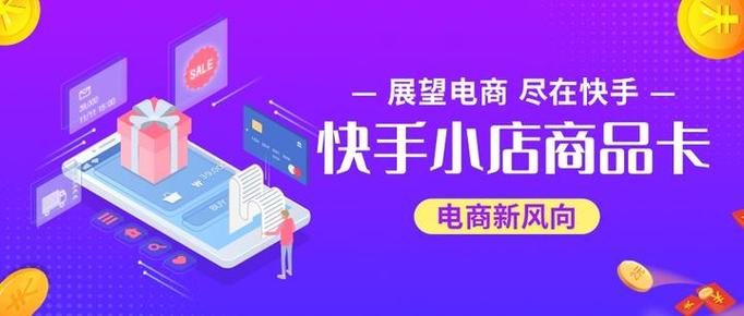 快手小店4个平台哪个好图标