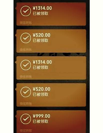 我要当皇上的红包能提现吗