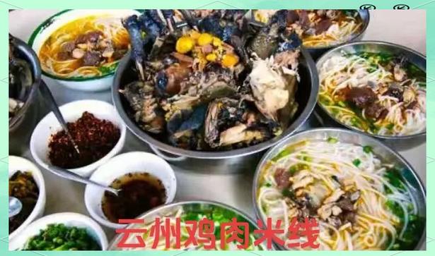 米线起名字最招财的