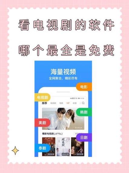 何以影视软件的特点