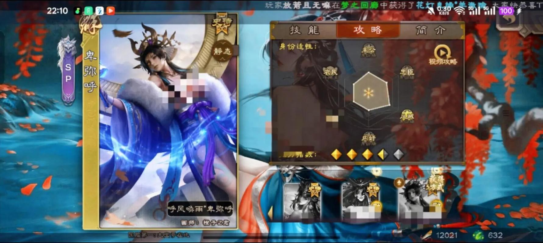 三国杀十周年申诉换绑