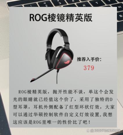 rog各个系列有什么不同