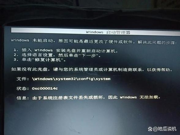 穿越火线显示文件损坏怎么办图标