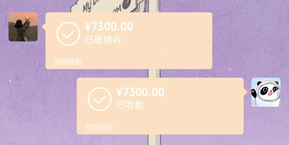 微信电话怎么才能不断