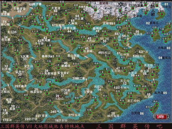 三国群英传7首次攻破