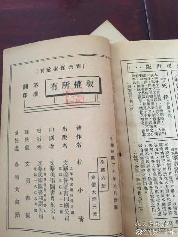 孔夫子旧书下载