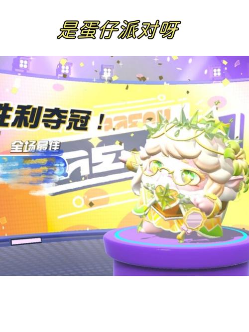 莎莎庄园(无限星星)下载图标
