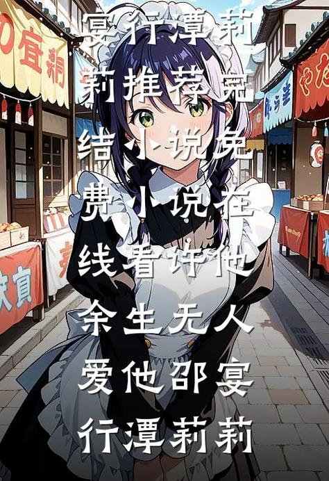 寒门娇宠秦文全文免费阅读
