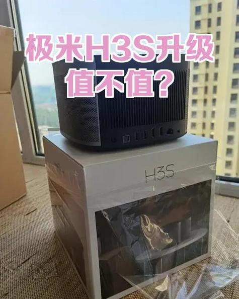 极米升级声音很大什么原因