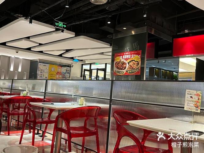 红包餐厅下载图标