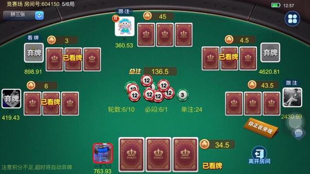 全民拼三张万人炸金花图标
