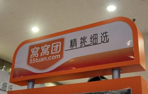 窝窝平台是干什么用的