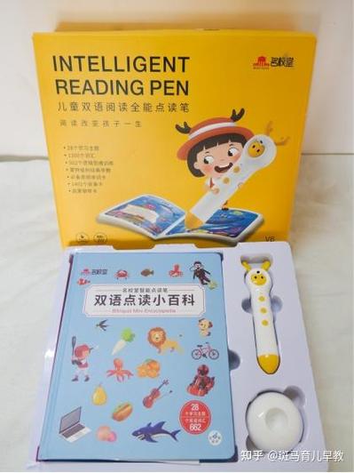 名校堂点读笔怎么连接网络
