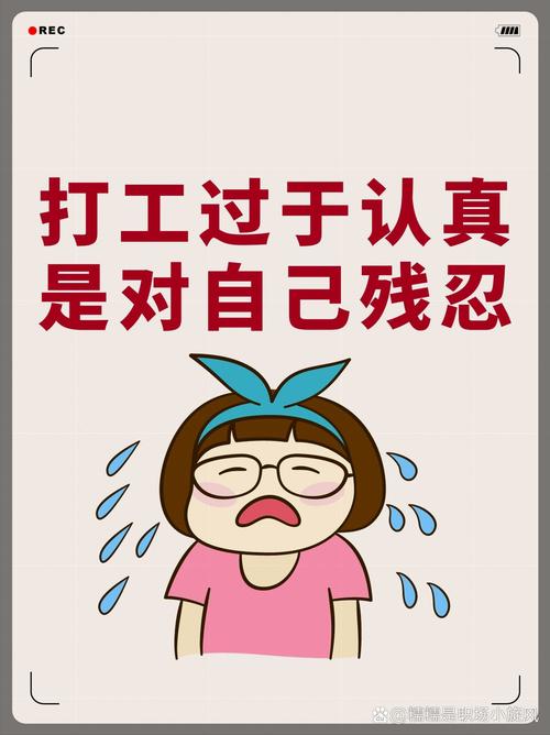 无限打工免费