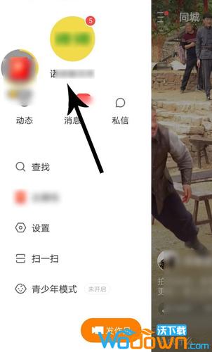 解除快手极速版关注上限的方法