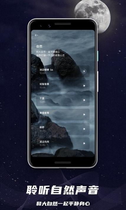 电视机怎样退出睡眠模式缩略图