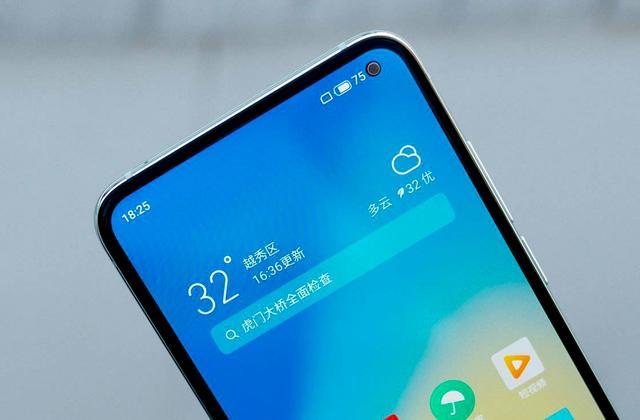 魅族17充满电后会断电吗截图