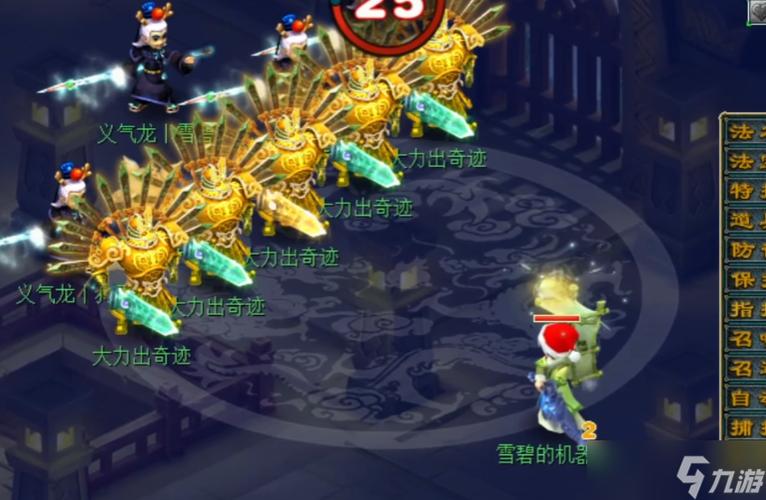 梦幻手游后期强力职业