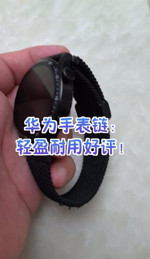 华为手表金属表链怎么取下来几节