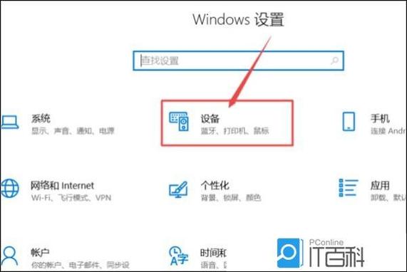 iphone与电脑蓝牙配对缩略图