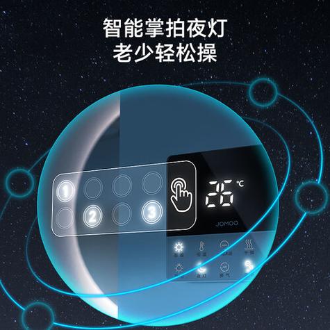 浴霸功能用途截图