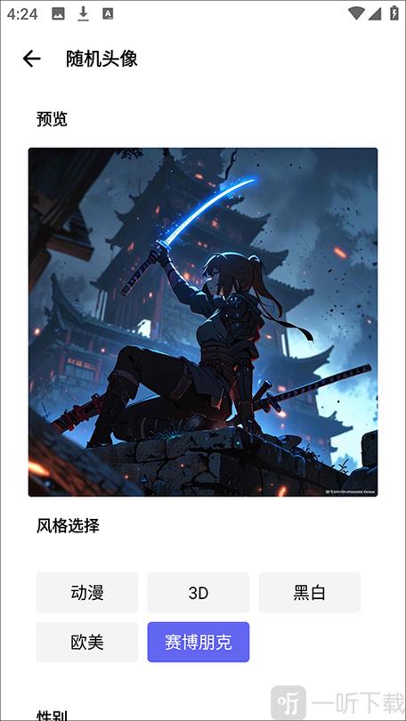 游咔app下载ios图标