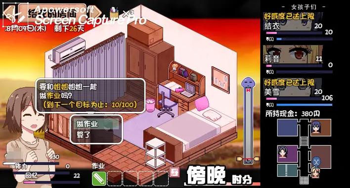 夏日狂想曲有时间限制吗