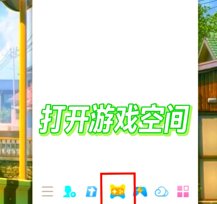 qq游戏场次打不开缩略图