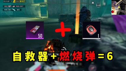 gta5燃烧子弹解锁