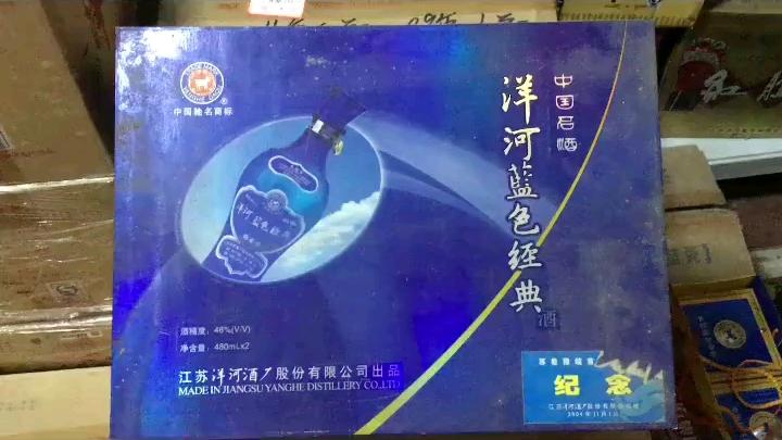 实体店有天之蓝礼盒装吗