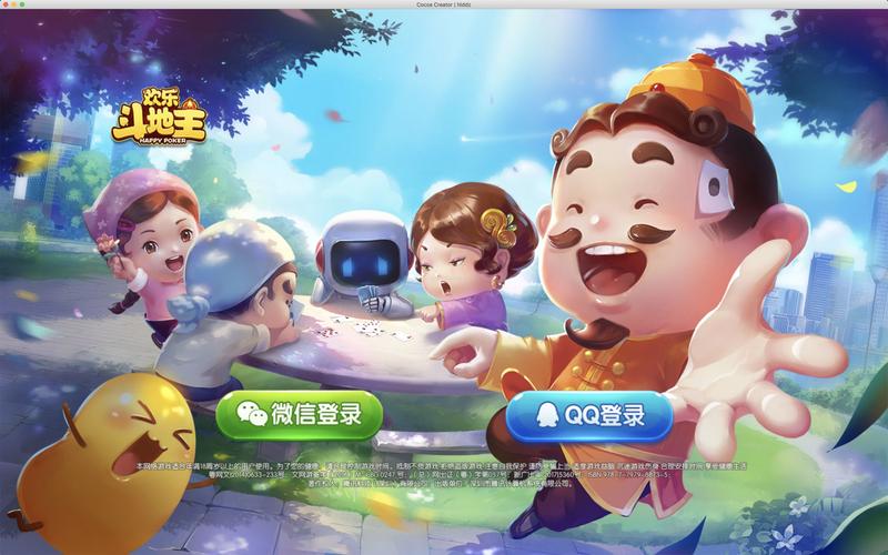 赚钱软件正版官方斗地主图标
