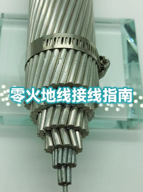 零线和火线怎么接