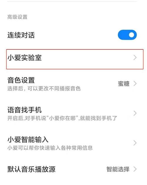 如何打开屏幕防误触