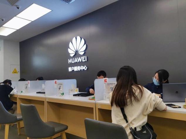 最近的华为手机维修点在哪里截图